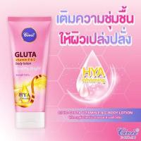 ราคา ซีวิค กลูต้า วิตามินอี แอนด์ ซี บอดี้โลชั่น F-65C-596 (18895345005)