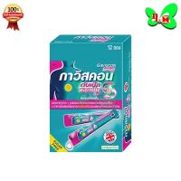 ราคา Gaviscon กาวิสคอน ชนิดซองรสมินต์ มี 2 สูตรให้เลือก (1 กล่อง 12 ซอง) (23860814385)