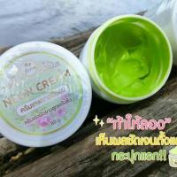ราคา ครีมเทพขาวนีออน (763492383)