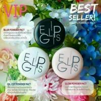 ราคา EGLIPS (90202660)