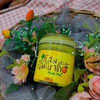 ราคา โลชั่นโสมมะหาดไวท์พลัส (3853925350)