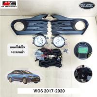 ราคา ไฟตัดหมอก VIOS วีออส TOYOTA 2017 2018 2019 2020 * TY051B * (14739378895)
