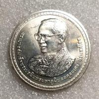 ราคา เหรียญ 20 บาท 80 พรรษา รัชกาลที่9 ปี 2550 ไม่ผ่านใช้ unc (13366592824)