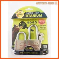 ราคา กุญแจคีย์อไลด์ อเมซอน Super lock titanium 50มม.คอสั้น/คอยาว 2 ตัวชุด (4359368035)
