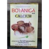 ราคา โบทานิก้าผสมแคลเซียม PGP (Botabica Calsium) 1 กล่อง ×500 กรัม) (9697052857)