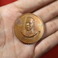 ราคา เหรียญกรมหลวงชุมพร พณิชยการพระนคร ปี2535 (14181048654)