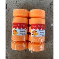 ราคา เศษสบู่กลิ่นส้มวิตซี (6745758088)