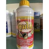 ราคา ยาคุมใข่หนอนข้าวโพด 1 ลิตร เป็น ไวออยผสมยาฆ่าใข่คุมใข่ (9272981056)