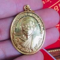 ราคา เหรียญทำน้ำมนต์ หลวงพ่อฤๅษีลิงดำ วัดท่าซุง ปี2535 (6714773574)