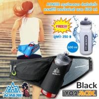 ราคา AONIJIE กระเป๋าคาดเอว สำหรับนักวิ่ง Half / Full Marathon Trail แถมขวดน้ำขนาด 600 ml 1 ขวด มูลค่า 250 บาท ส่งด่วนในไทย (4812725490)