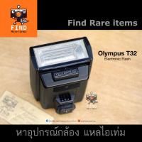 ราคา Olympus T32 Flash แฟลช olympus OM flash OM-2 OM-2N for Power Bounce Grip 2 แฟลช Olympus TTL AUTO (14845794422)