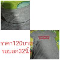 ราคา เสื้อยืดหญิงลีวายส์มือสอง (19445674834)