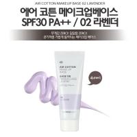 ราคา The Face Shop 2015 New Air Cotton Make Up Base (35158818)