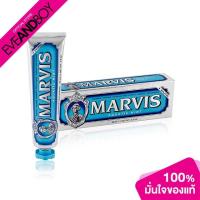 ราคา MARVIS - Aquatic Mint Toothpaste (13812895057)