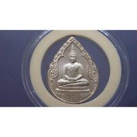 ราคา เหรียญพระแก้วมรกต ทรงฤดูฝน เนื้อเงิน หลัง ภปร ฉลองวัดพระศรืๆ (ด้านหลังมีราชศรัทธา) พ.ศ.2525 (20990588844)