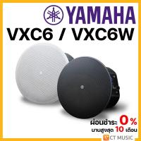 ราคา Yamaha VXC6 / VXC6W The VXC Series (23366351839)