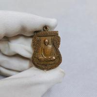 ราคา หลวงเสมาพ่อรวย วัดตะโก รุ่นเลื่อนสมณศักดิ์ เนื้อทองแดงรมดำ ปี๒๕๕๙ (23886216294)