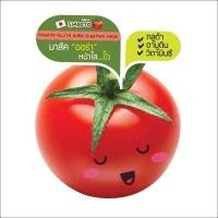 ราคา Smooto Tomato Gluta Aura Sleeping Mask (90944454)