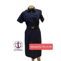 ราคา ชึดเนตรนารีอากาศขายยกชุดกระโปรง+เสื้อ (23240253136)