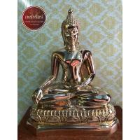 ราคา พระพุทธรูปบูชาเชียงแสน หน้าตัก9นิ้ว สูง13.5นิ้ว เนื้อทองเหลือง (19379650154)