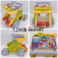 ราคา รถผลักเดินหมีพูห์ Pooh 3 in 1 ยี่ห้อ TOMY (316920577)