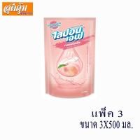 ราคา Lipon F น้ำยาล้างจาน ไลปอนเอฟ เจเปนนิสพีช (ชนิดถุงเติม) 500 ml แพ็ค 3 (2536291458)