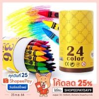ราคา ดินสอสีล้างออกได้‼️ Washable Crayons สีเด็กปลอดสารพิษ สีสำหรับเด็ก ศิลปะเด็ก (7440464117)