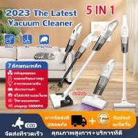 ราคา เครื่องดูดฝุ่นไร้สาย 50000pa ชุด 8 ชิ้นสุดคุ้ แรงดูดสูง ช้ได้ทั้งที่บ้านและในรถ 5 in 1 เครื่องดูดฝุ่น Vacuum Cleaner (22219315491)