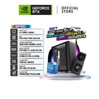 ราคา NVIDIA® Gamer Set 01| GEFORCE RTX™ PCs | GALAX GEFORCE RTX™ 3060TI 1-CLICK OC LHR / INTEL CPU CORE I5-13400F (22136766996)