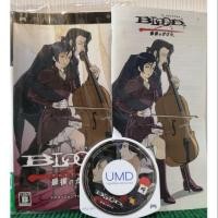 ราคา Blood | แผ่นเกมPSP มือ2 (5420063425)