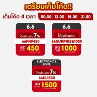 ราคา [ทักแชทรับโค้ด] Xiaomi Mi 10T (8/128GB) สมาร์ทโฟน Snapdragon 865 5G หน้าจอ 144Hz-24M (6159402361)