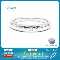 ราคา Beauty Jewelry แหวนเงินแท้ 925 Silver Jewelry ประดับเพชร CZ 2 MM ทรงปลอกมีด รุ่น RS2248-RR เคลือบทองคำขาว (1700087424)