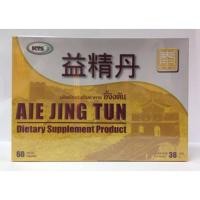 ราคา AIE JING TUN ผลิตภัณฑ์เสริมอาหาร อี้จิงตัน บำรุงไต 60 แคปซูล (6872975646)