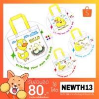 ราคา สมุดระบายสี แบบ 2 in 1 กระเป๋าระบายสี DIY (1363101786)