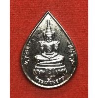 ราคา เหรียญพระแก้วมรกต ฉลองสิริราชสมบัติครบ 50 ปี (15447728933)