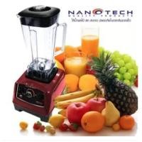 ราคา Nanotech เครื่องปั่นน้ำผักผลไม้ - รุ่น NT-010 2 ลิตร (7767171020)