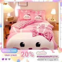 ราคา ชุดเครื่องนอนขนลายกระต่ายชมพู (5274018741)