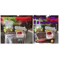 ราคา ขนมปังชีสเชคใส่สับปะรดตราลูกอินทร์ (2727352303)