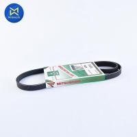 ราคา สายพาน 4PK1010 MITSU (4PK1010 MIT) (17926541689)