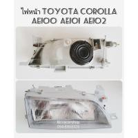 ราคา DEPO ไฟหน้า TOYOTA COROLLA AE100 AE101 AE102 รุ่นสามห่วง คุณภาพเกรดA งานสวย DEPO (9786063976)