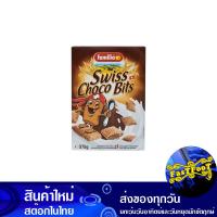 ราคา ซีเรียล มูสลี่ สวิส ช็อกโก บิตส์ 375 กรัม แฟมิเลีย Familia Cereal Muesli Swiss Choco Bits (21130589042)