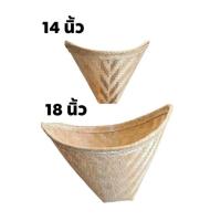 ราคา หวดนึ่งข้าวเหนียว​ หวดไม้ไผ่สาน สำหรับนึ่งข้าวเหนียวนึ่งข้าวอุ่นอาหาร ขนาด 14 นิ้ว / 18 นิ้ว (15500686912)