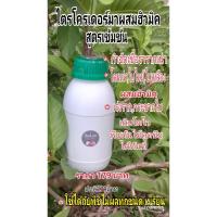 ราคา ซุปเปอร์ไตรโคเดอร์มาผสมฮิวมิค สูตรเข้มข้น แก้ปัญหาเชื้อราในพืชไม้ผลทุกชนิด ทุเรียน ฟื้นฟูระบบรากแข็งแรง พืชเจริญเติบโตดี (23947759425)