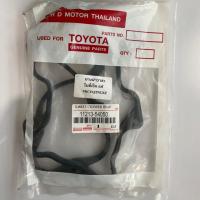 ราคา ยางฝาวาล์ว TOYOTA ไมตี้เอ็กซ์ 1อัน (6334333270)