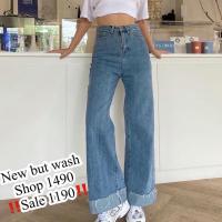 ราคา กางเกงยีนส์ purstudio purdenim M lookbook salisa (17461993481)