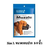 ราคา SLEEKY ตะกร้อตาข่ายไนล่อน ครอบปากสุนัข ขนาด 8-9 นิ้ว (เบอร์ 3) (9267590209)