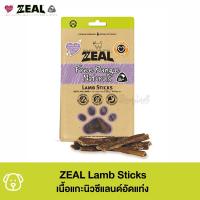 ราคา ZEAL Lamb Sticks (แกะ) เนื้อแกะนิวซีแลนด์อัดแท่ง ให้โปรตีนสูง ไขมันต่ำ ขนมสุนัขทุกวัย (125g) (12274069176)