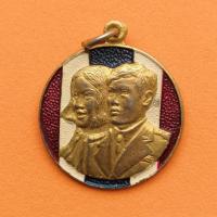 ราคา เหรียญ ประชาปิติ รัชกาลที่ 10 - พระองค์เจ้าโสมสวลี เนื้อกะไหล่ทองลงยาลายธงชาติ ขนาด 3 เซน รับประกันเหรียญแท้ พระเครื่อง (15599374430)