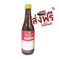 ราคา ทินเนอร์ขวด ทินเนอร์ตราBarco ขนาด 330 ml AAA 100% ส่งฟรี (23474696969)