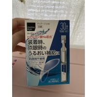 ราคา matsukiyo น้ำตาเทียม สำหรับคอนแทคเลนส์ จากญี่ปุ่น (9654548552)